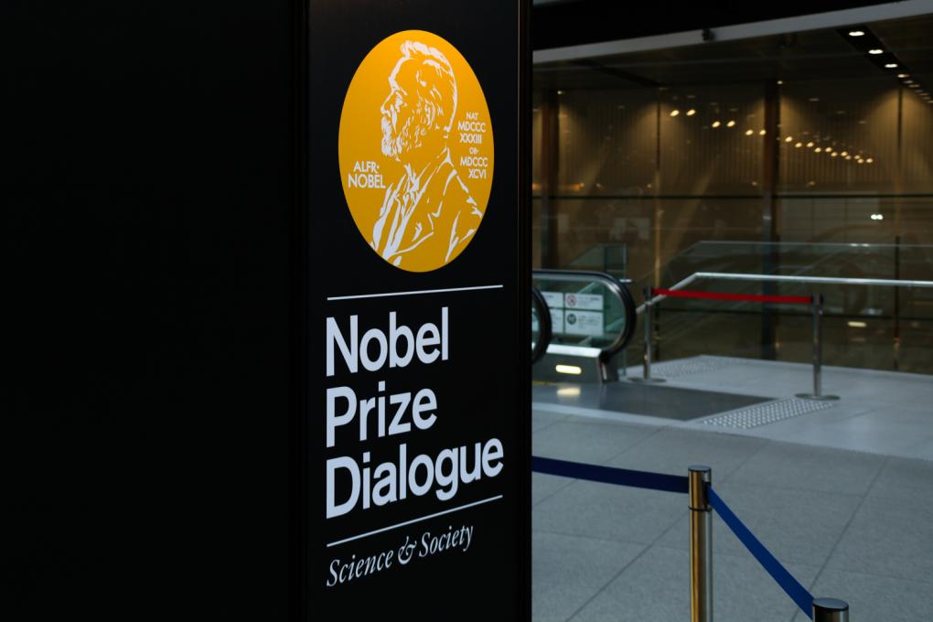 Nobel Prize Dialogue Tokyo 2017
