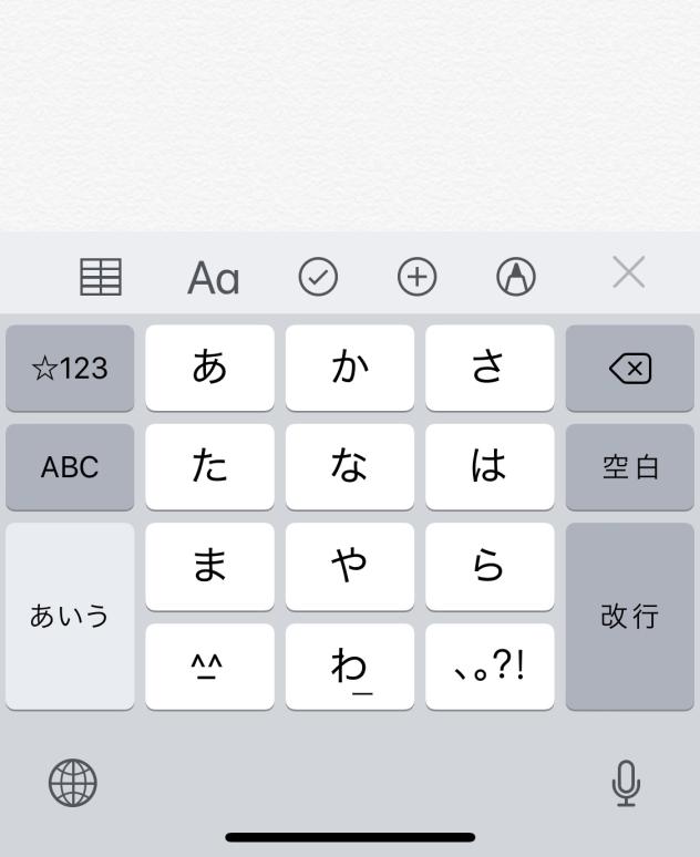 iPhoneX Keyboard