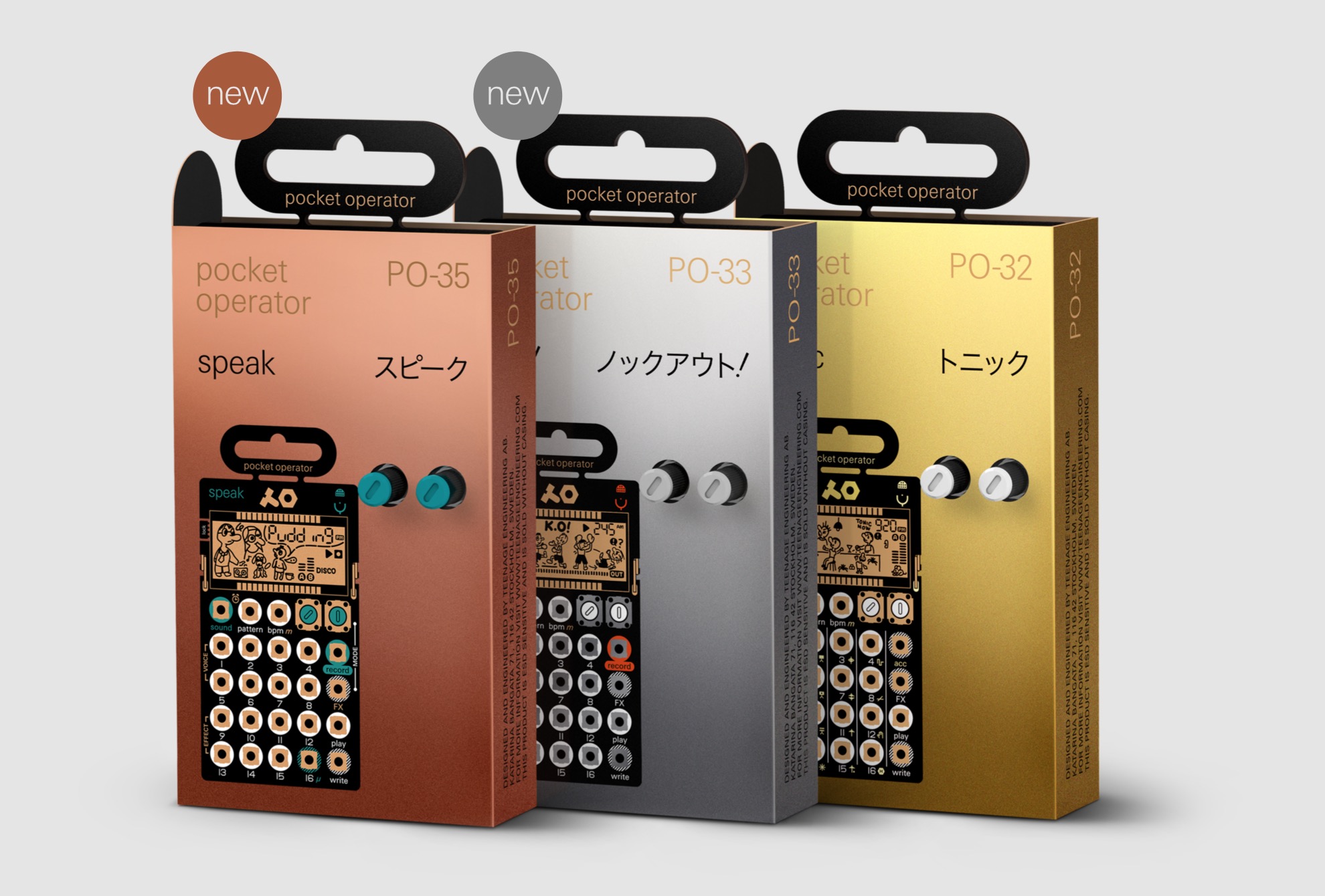 Teenage Engineering Pocket Operator の新機種登場 – サンプラー 