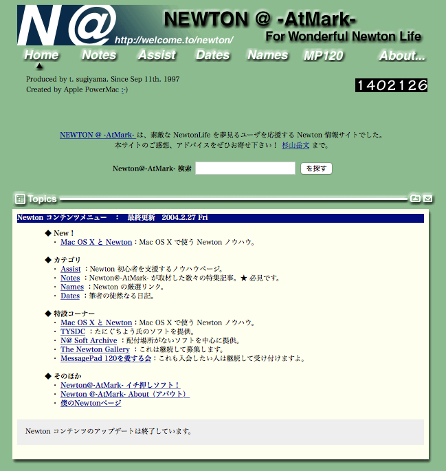 Newton@-AtMark-