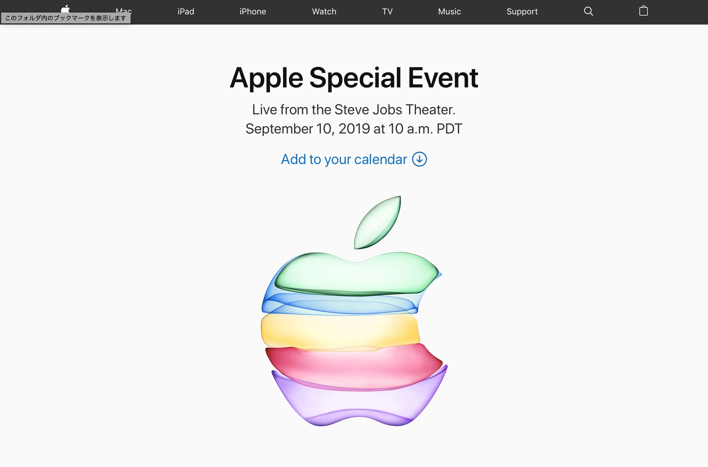 Apple Special Event 2019-09