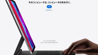 Mokibo キーボードがタッチパッドに Ipad の生産性をアゲるワイヤレスキーボード Waveform Lab