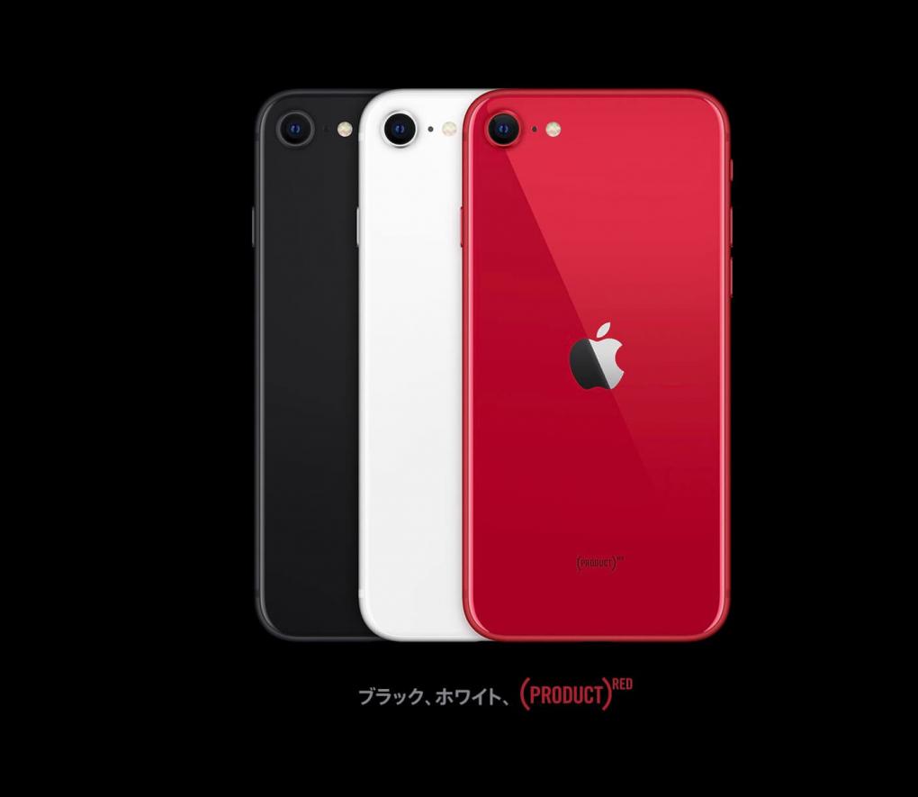 iPhoneSE-3color