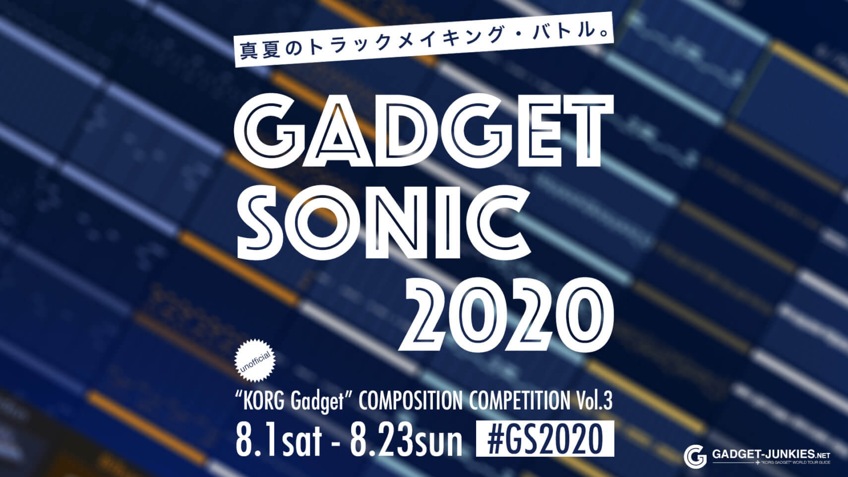 Gadget Sonic 2020