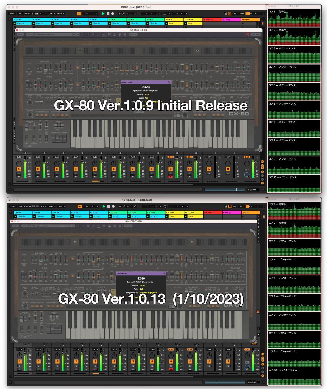 GX80 Ver.1.0.13 テスト