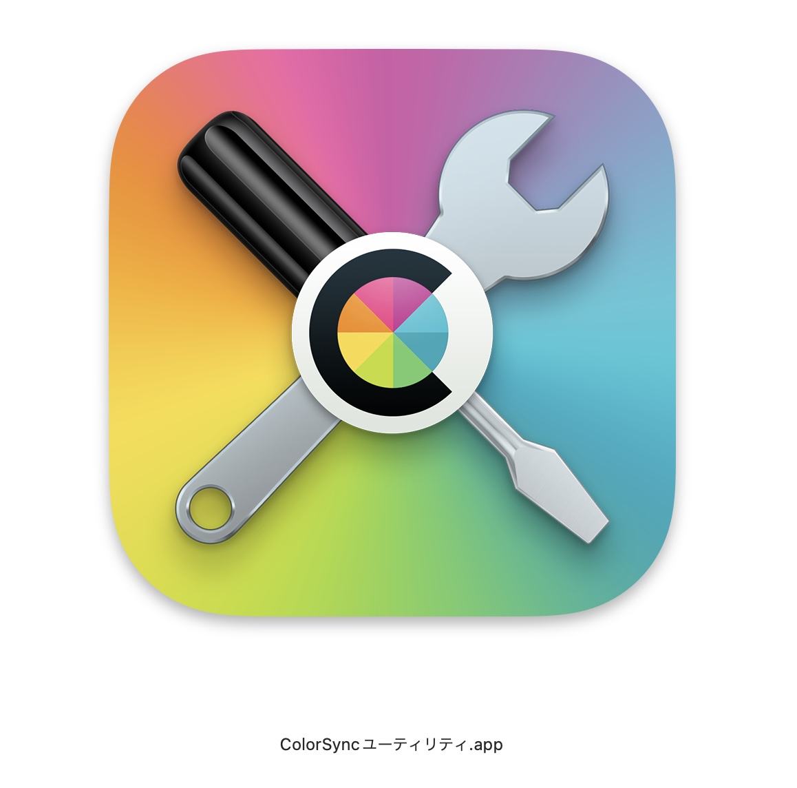 ColorSync App