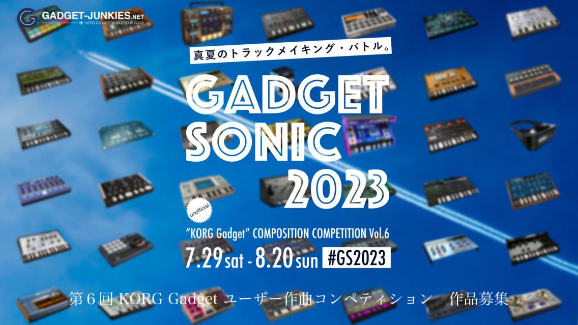 Gadget-Sonic-2023