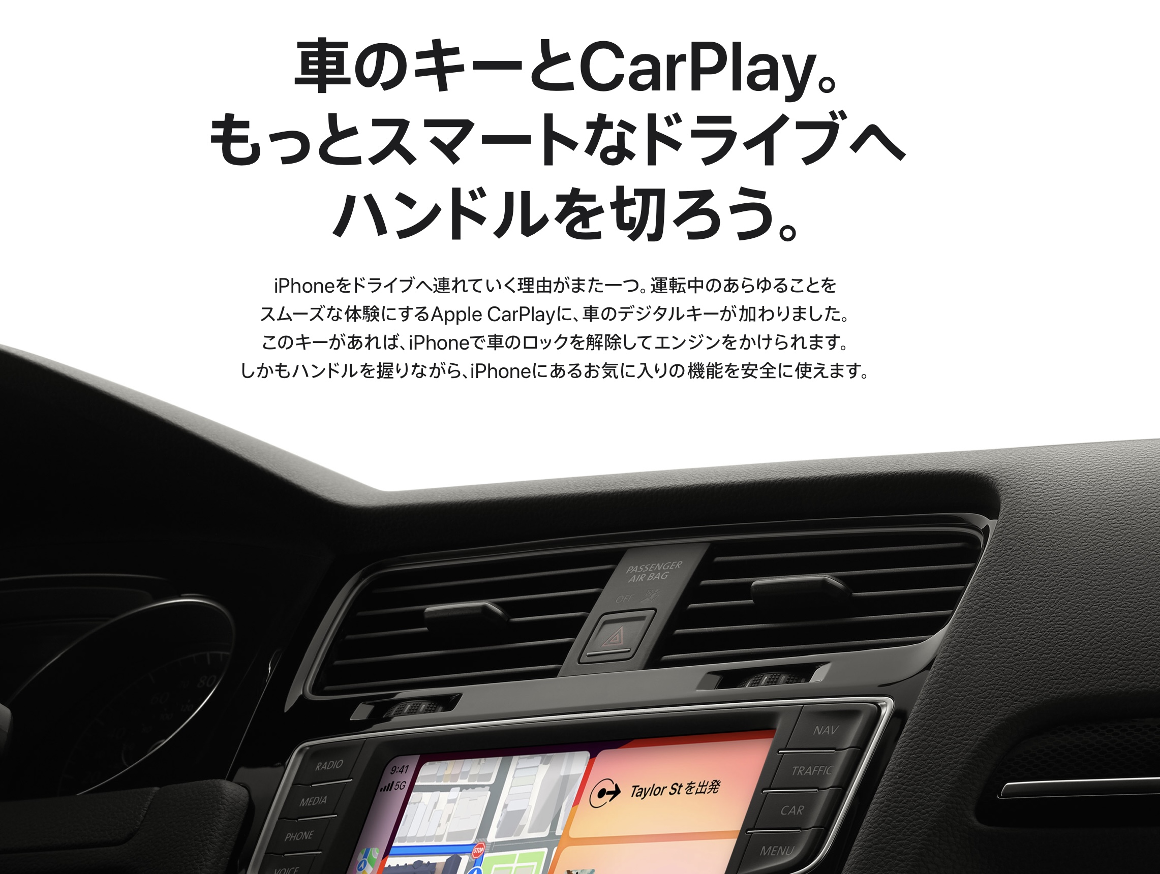 Apple CarPlay