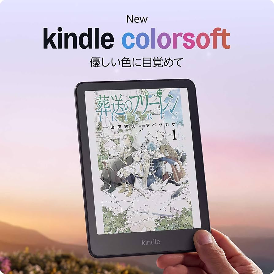Kindle Colorsoft