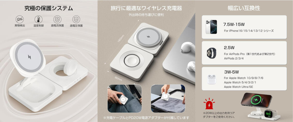 ADADPU 3 in 1 Foldable Wireless Charging Station