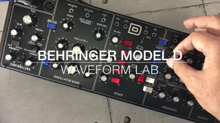 Behringer Model D 速攻レビュー 全世界で爆発的人気のアナログシンセサイザー Waveform Lab